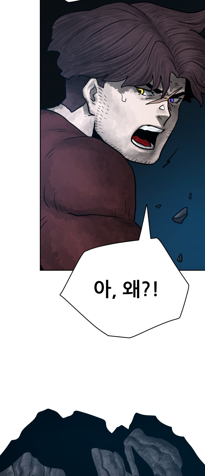 68 페이지