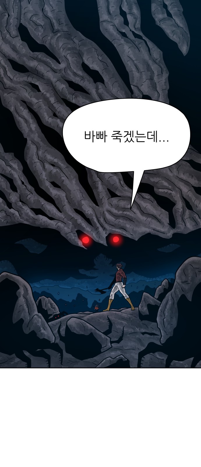 69 페이지