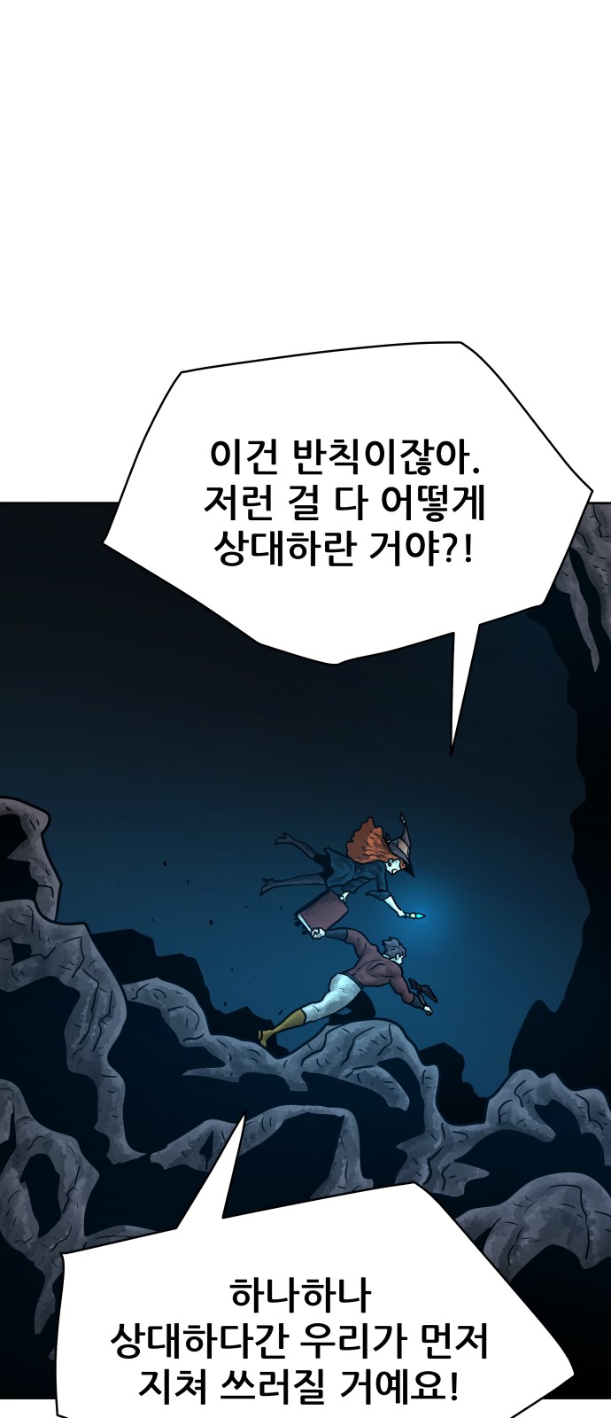 72 페이지