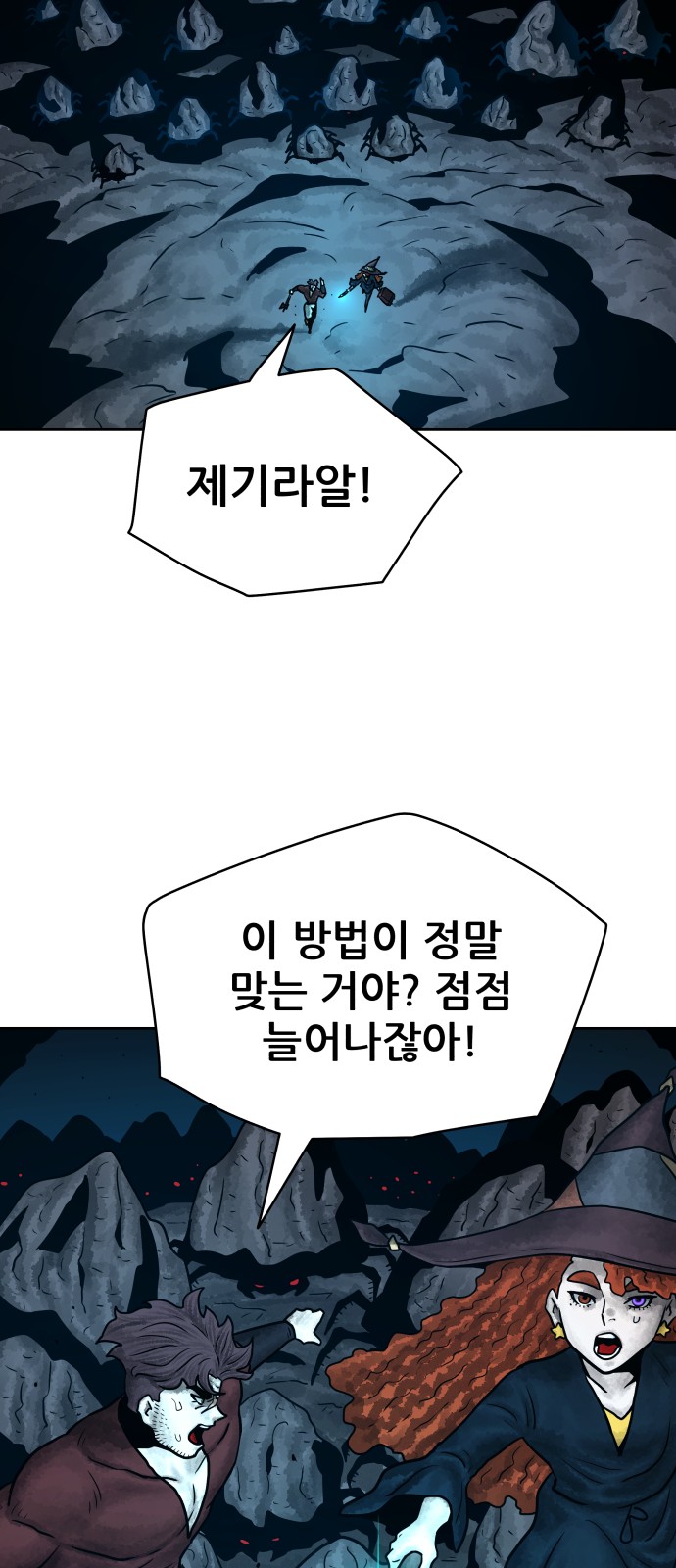 75 페이지