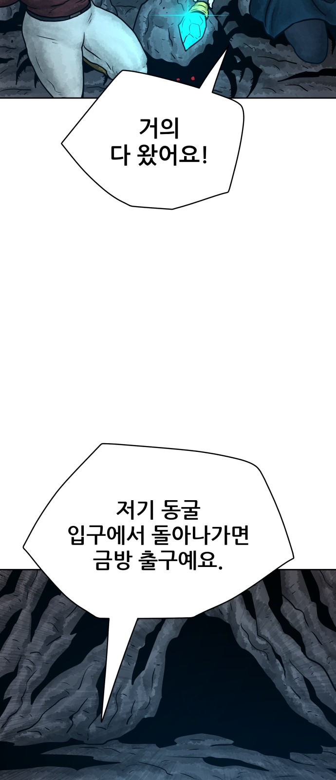 76 페이지