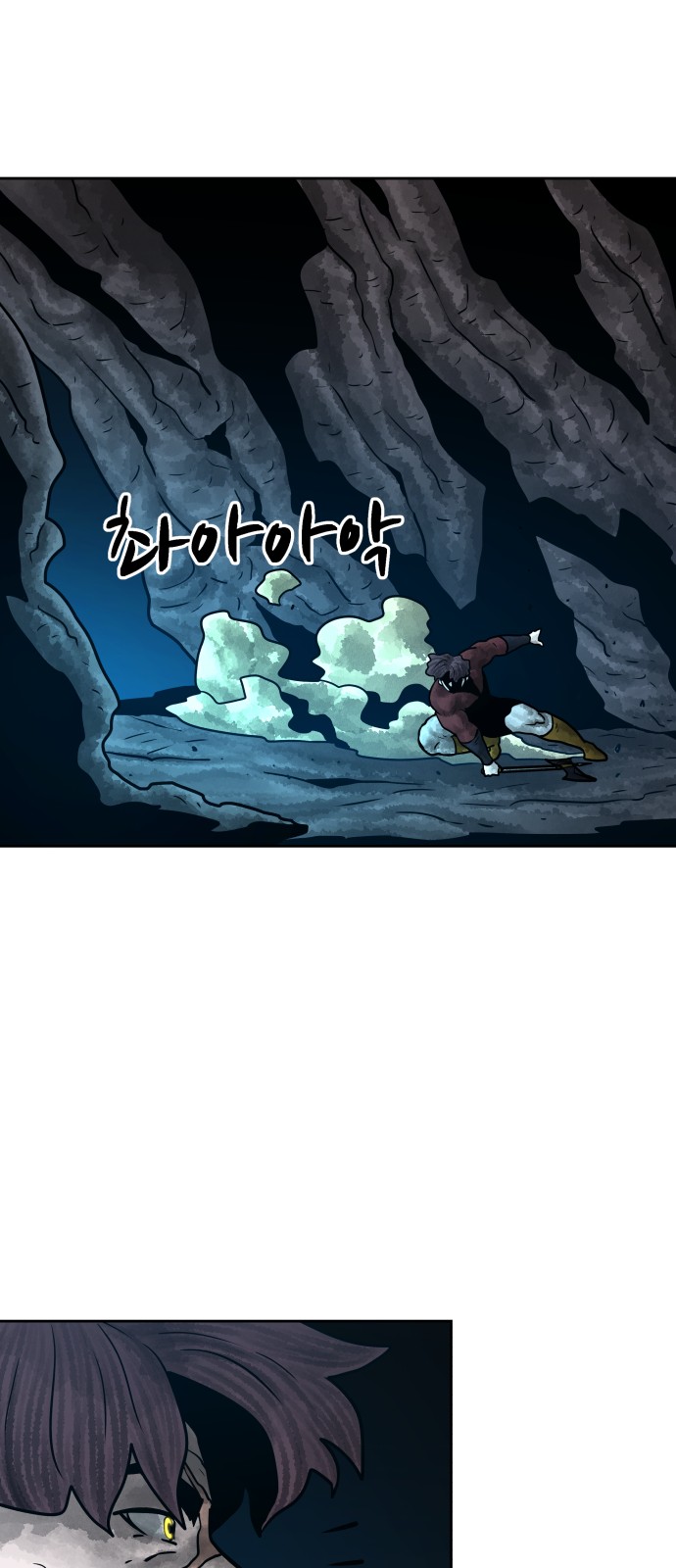 78 페이지