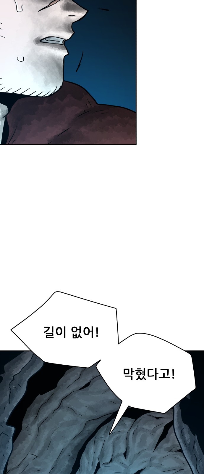 79 페이지