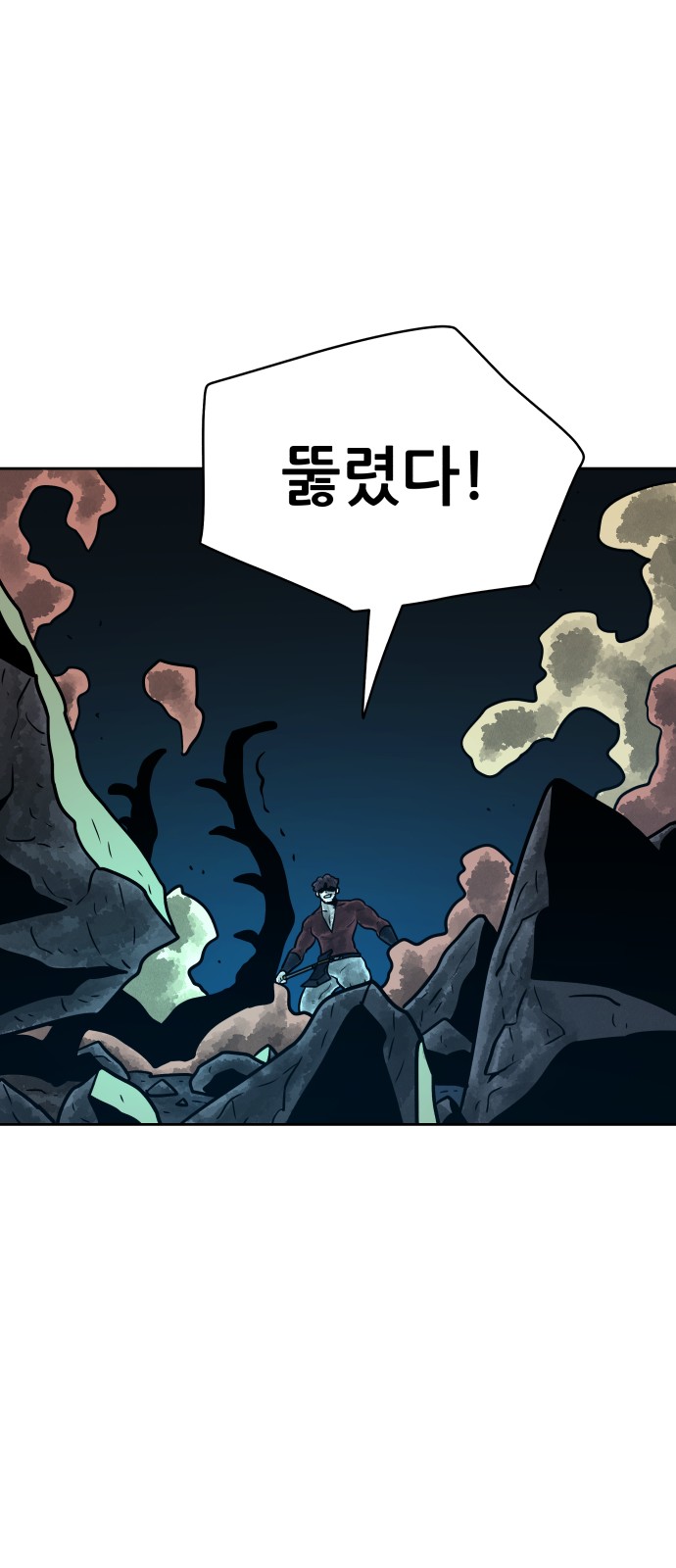85 페이지
