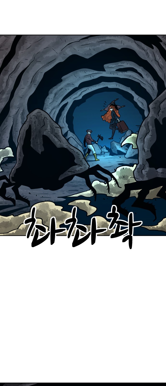 86 페이지