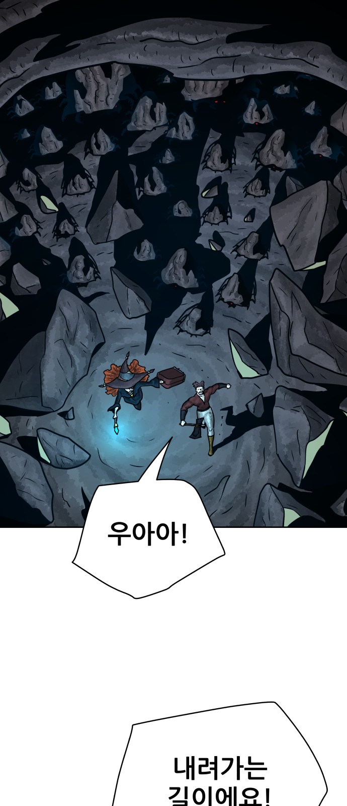 87 페이지