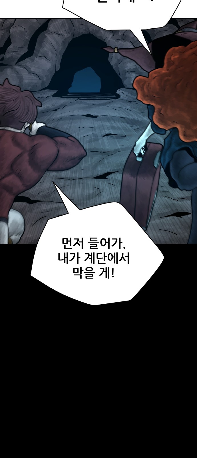 88 페이지