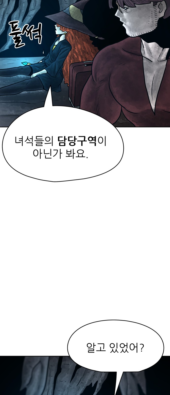 92 페이지