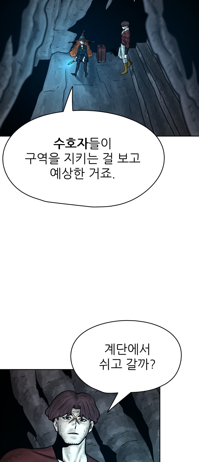 93 페이지