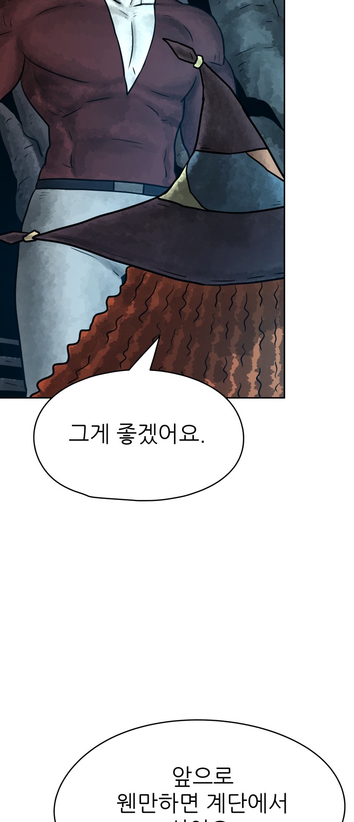 94 페이지