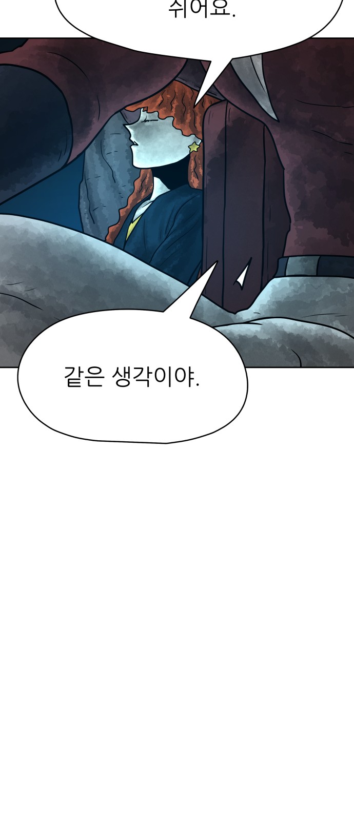 95 페이지