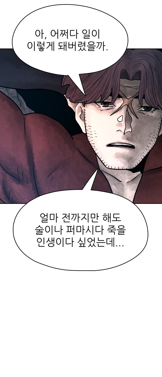 97 페이지