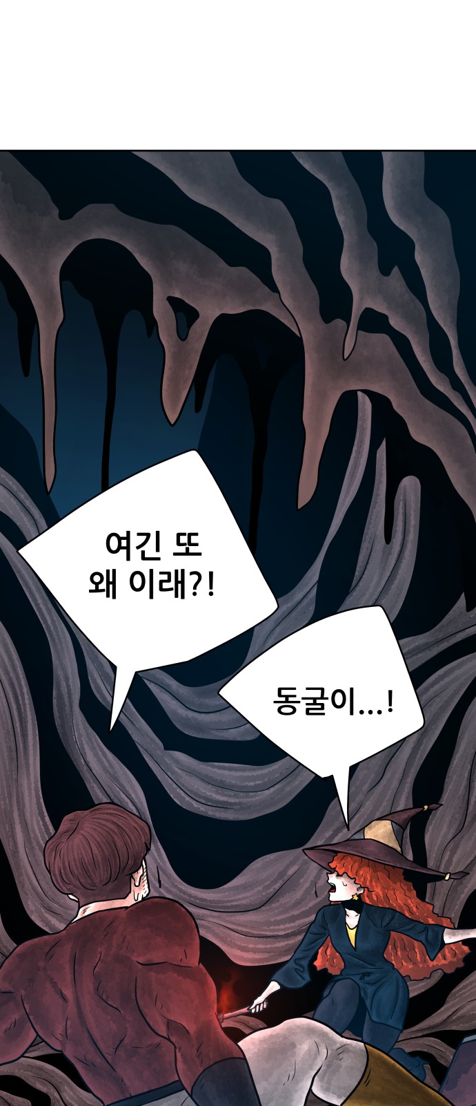 101 페이지