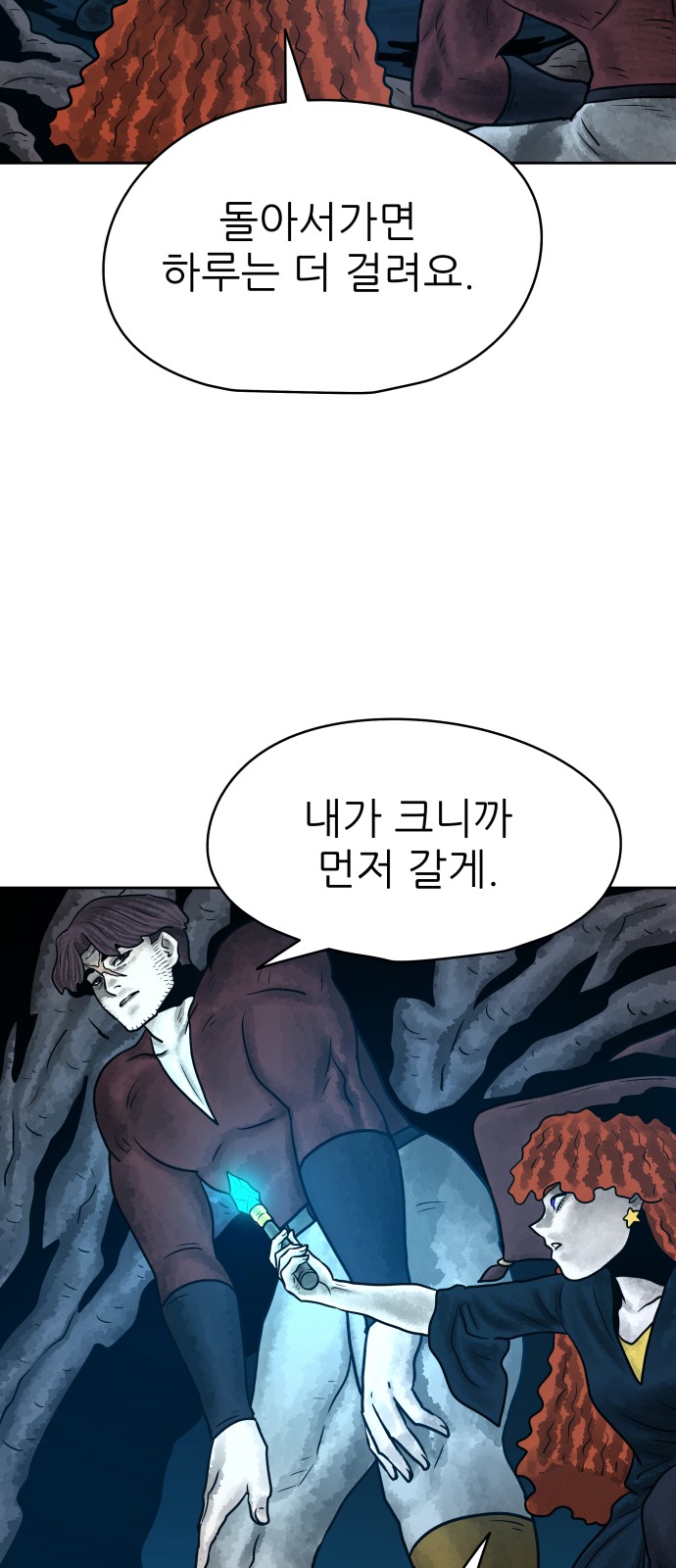 11 페이지