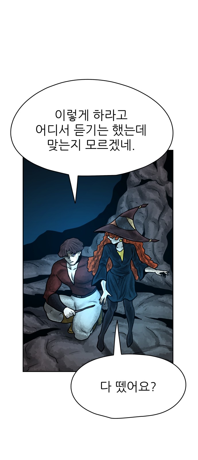 23 페이지