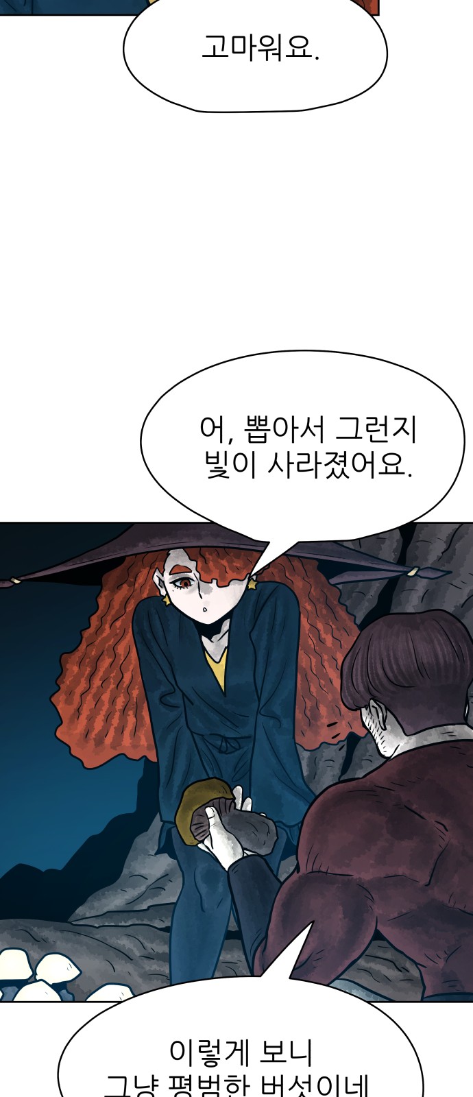 34 페이지