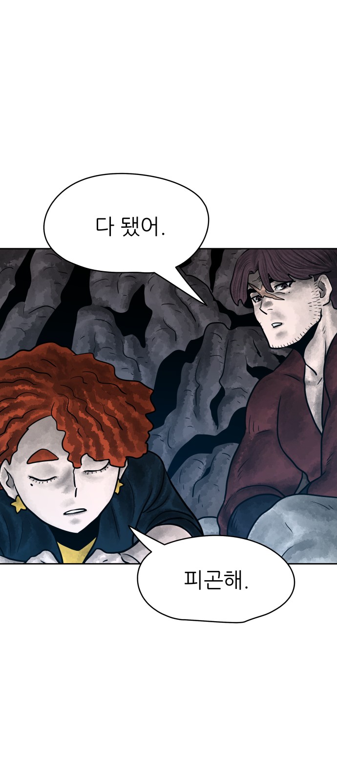 38 페이지