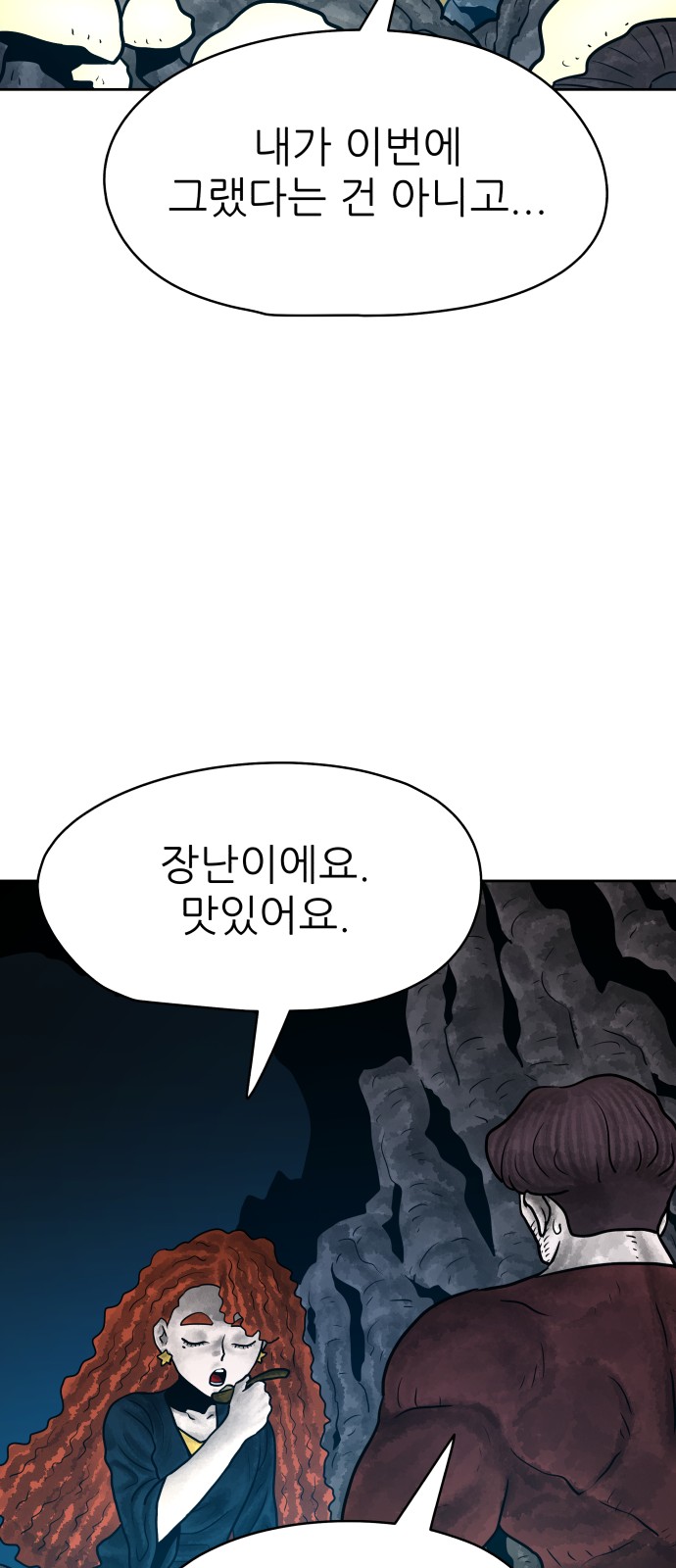 47 페이지