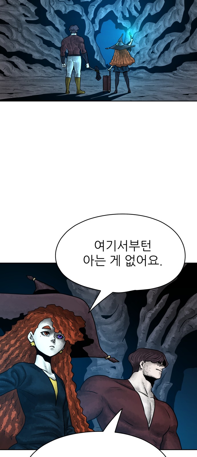 53 페이지