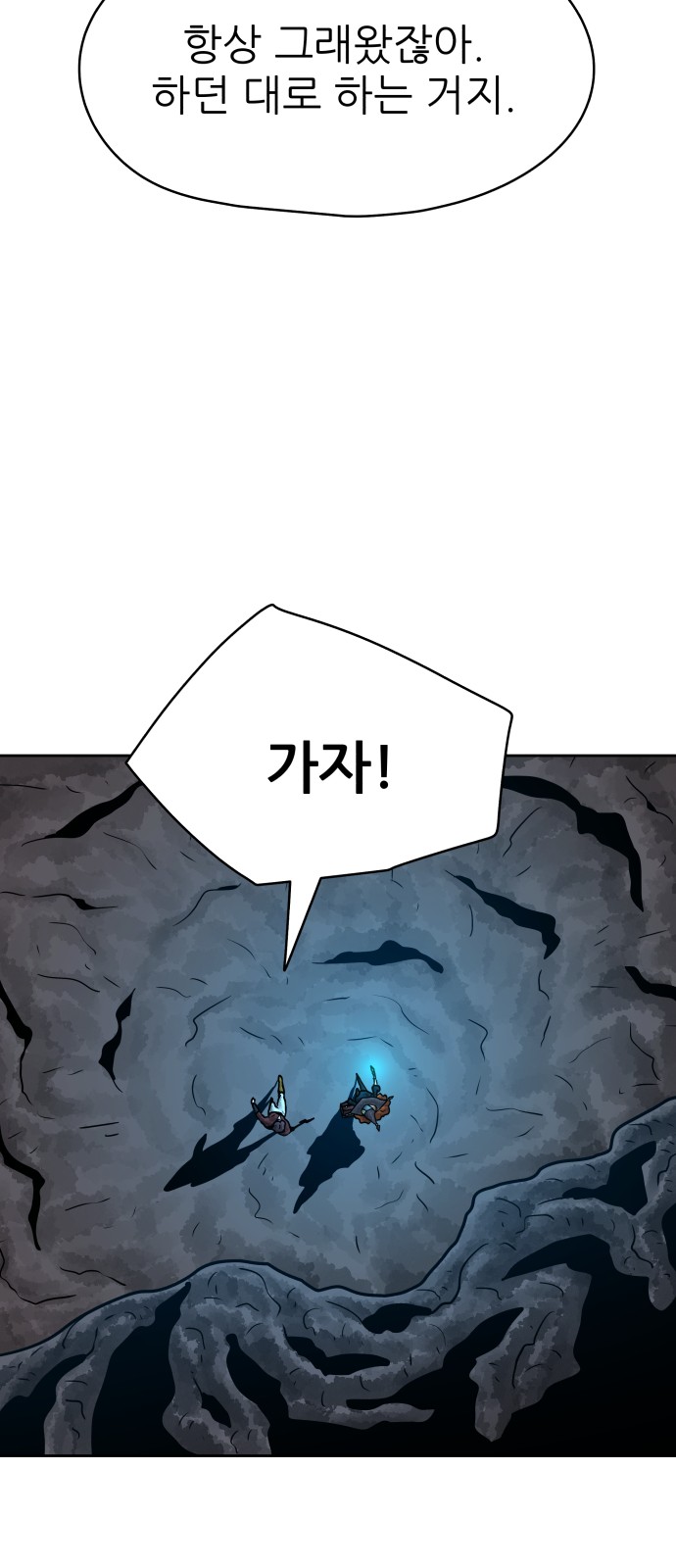 54 페이지