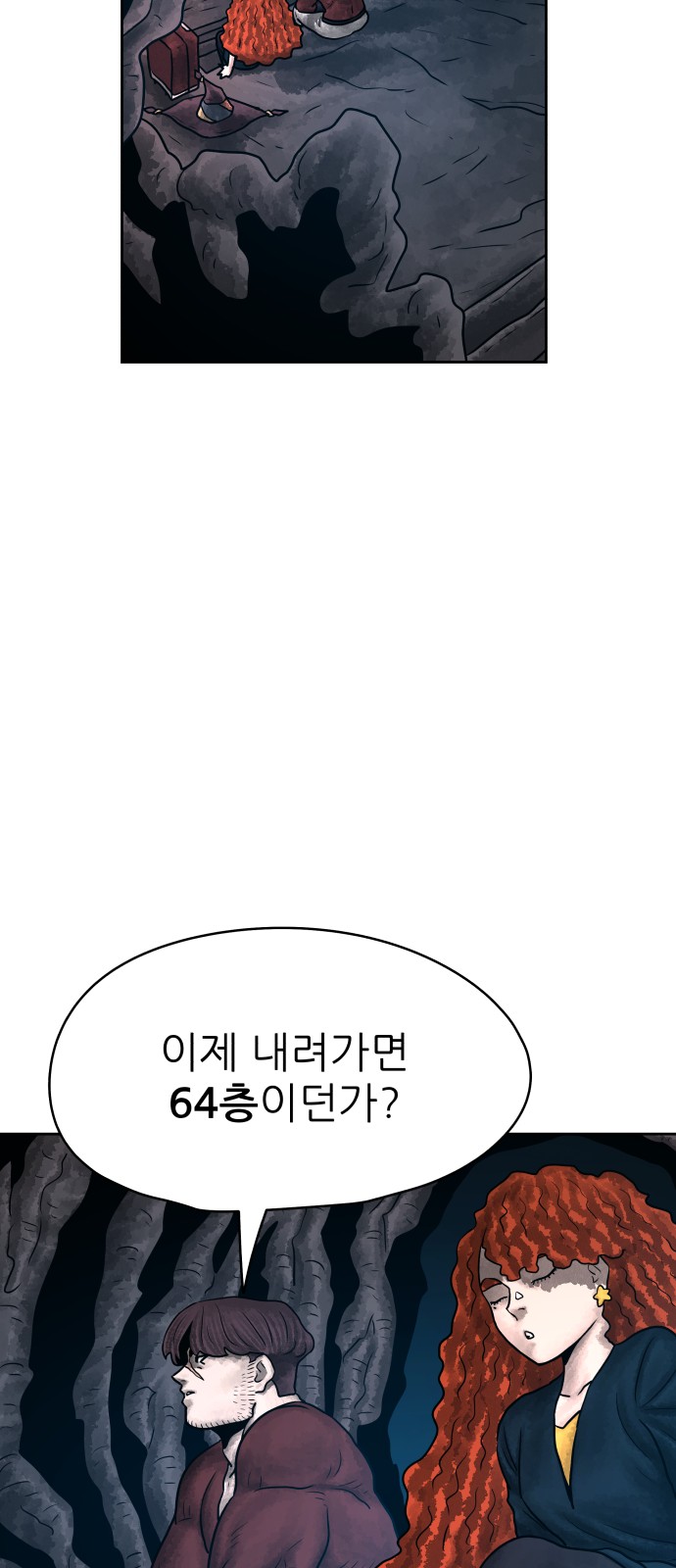 67 페이지