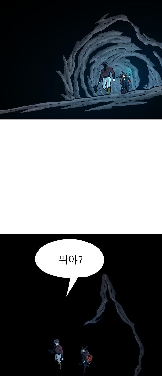 71 페이지