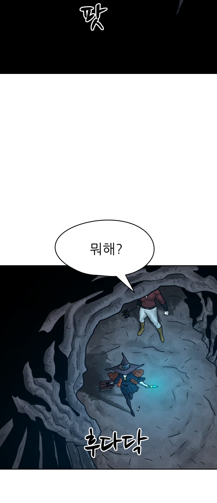 72 페이지