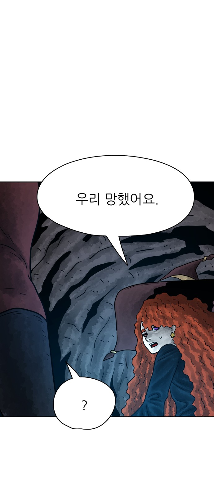 73 페이지