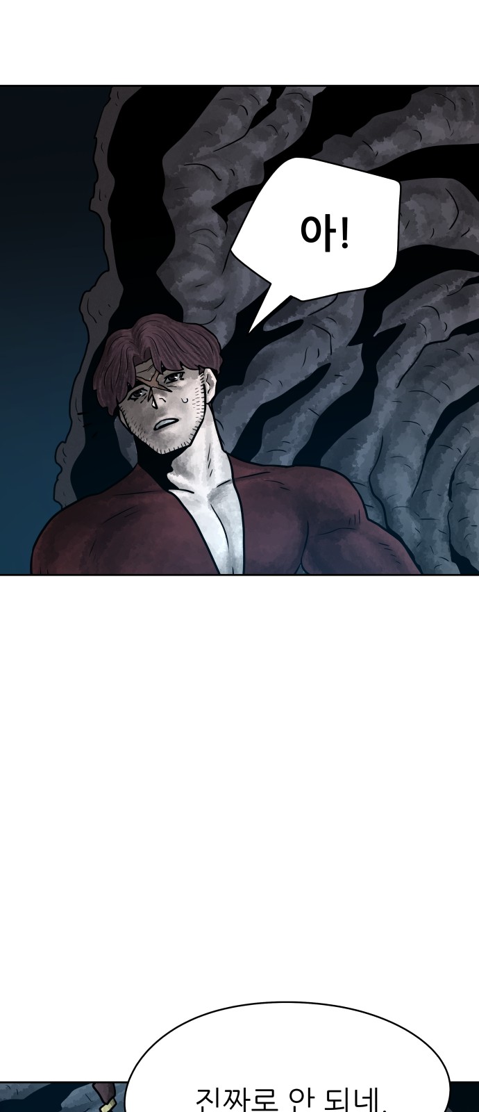 76 페이지