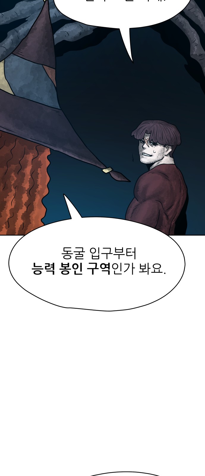 77 페이지