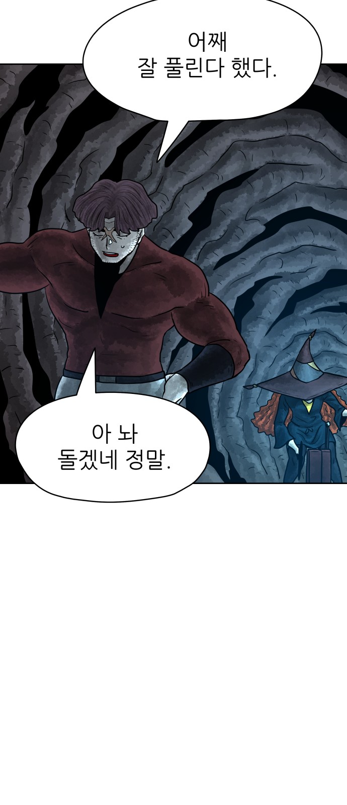 78 페이지