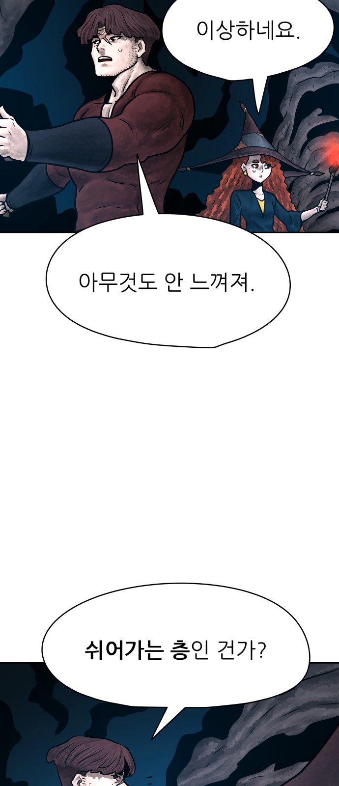 83 페이지