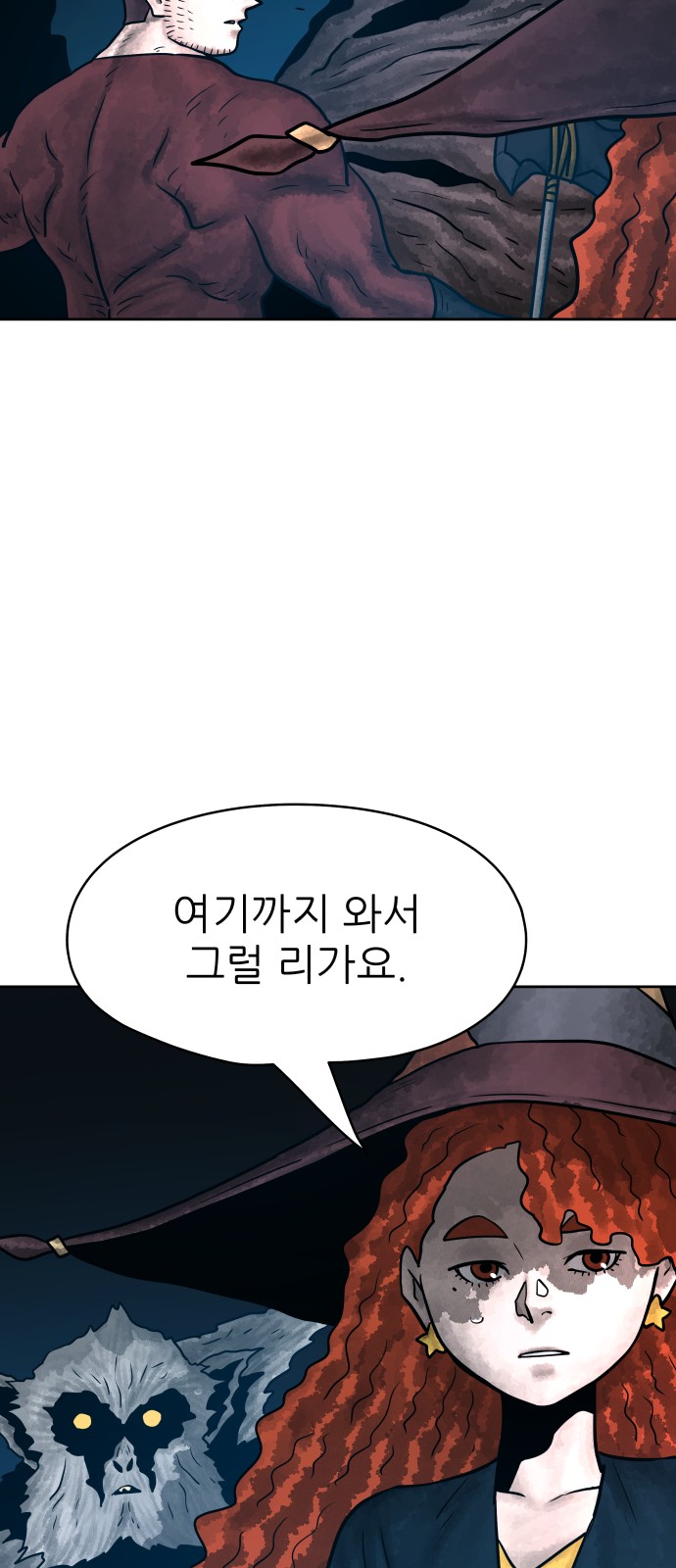 84 페이지