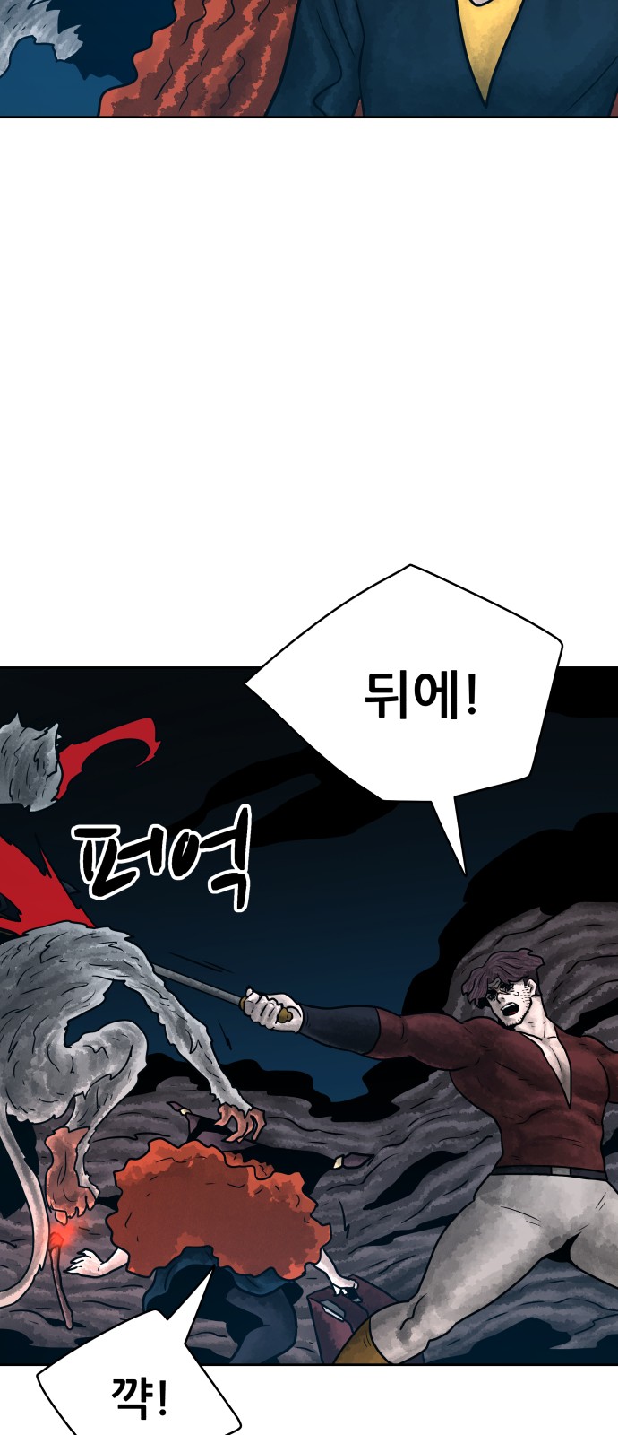 85 페이지
