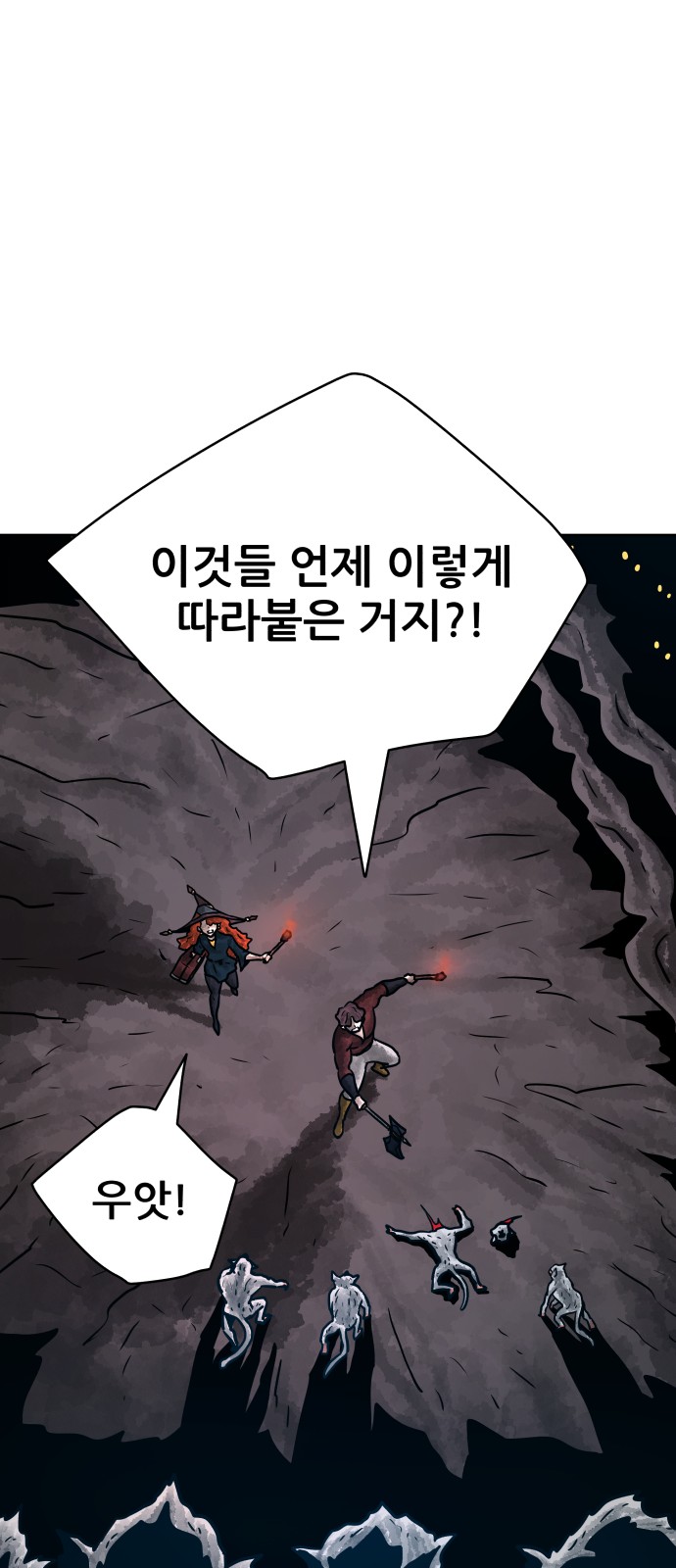 88 페이지