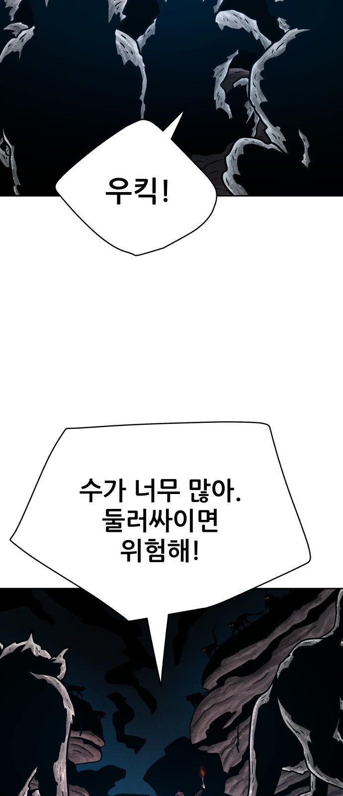 89 페이지