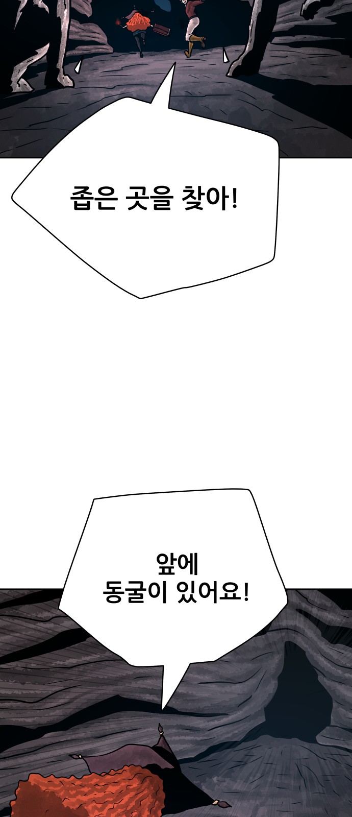 90 페이지