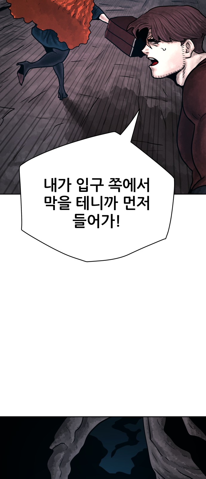 91 페이지