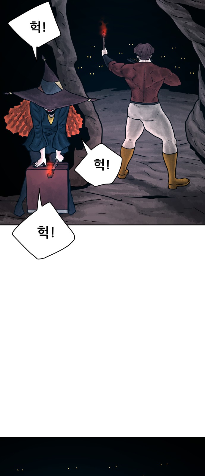 92 페이지