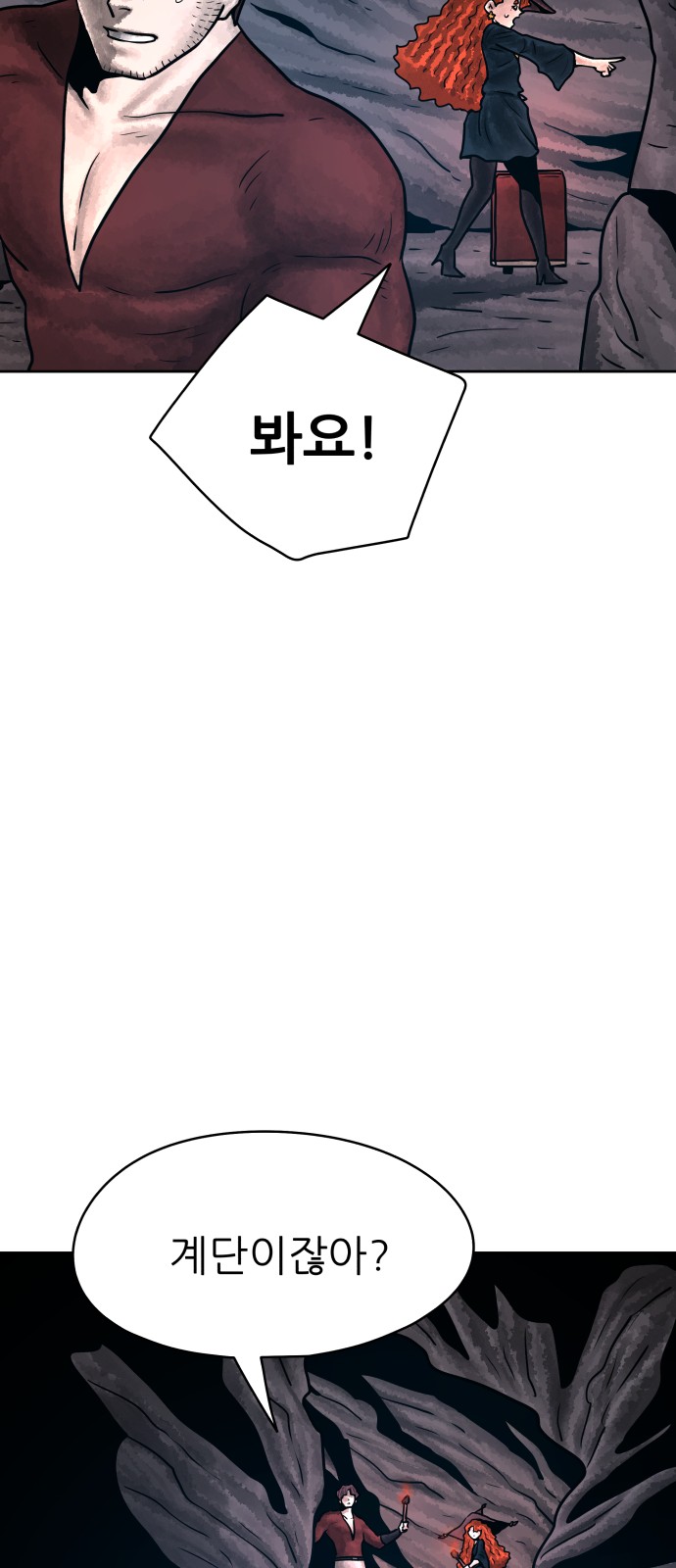 94 페이지
