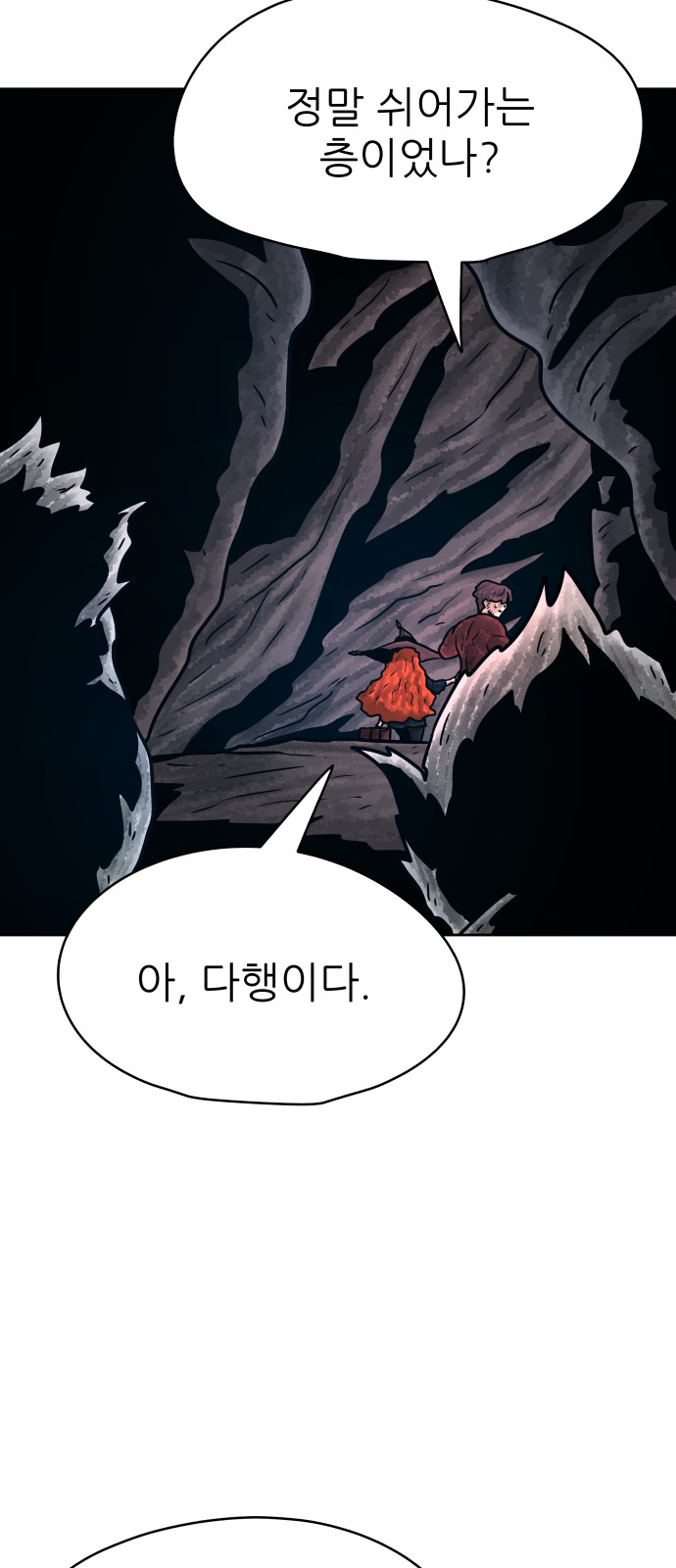 96 페이지