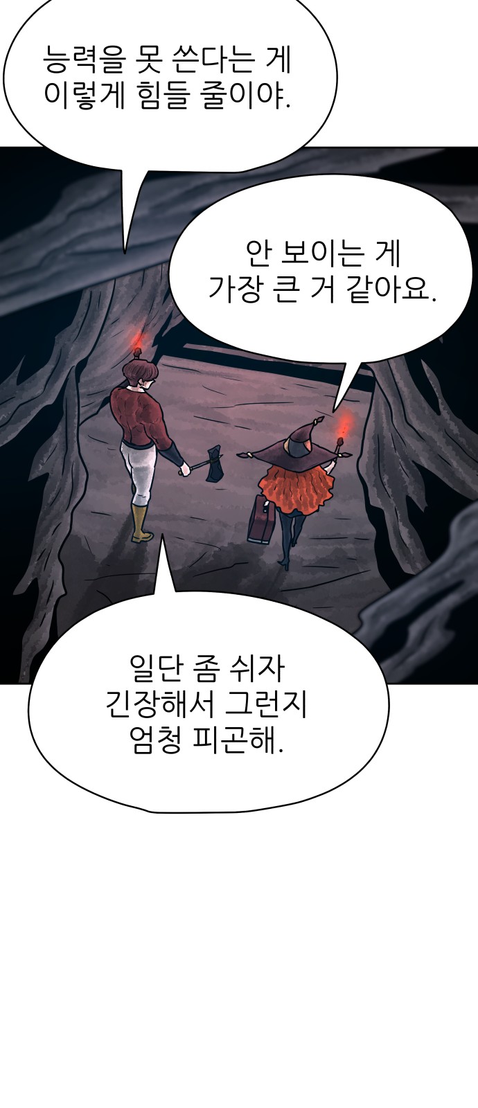 97 페이지