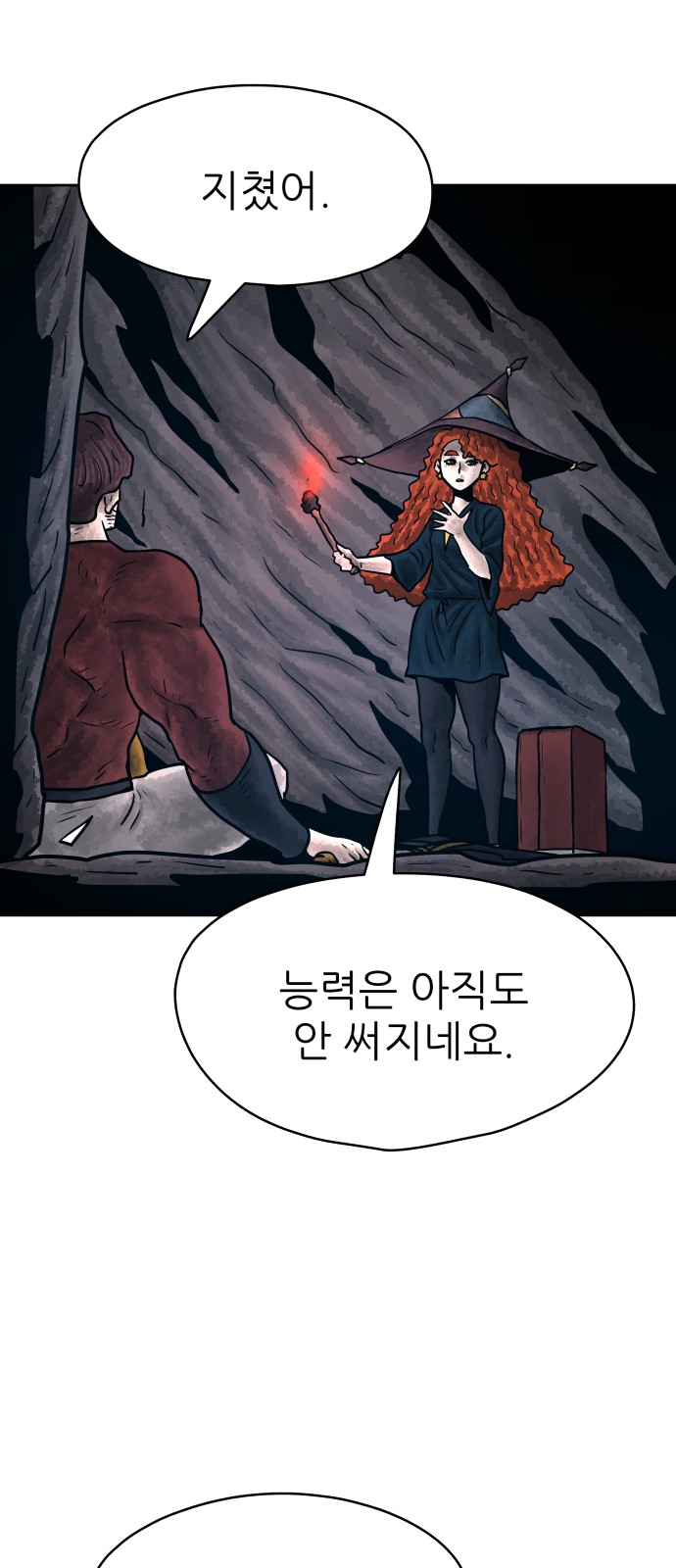 98 페이지