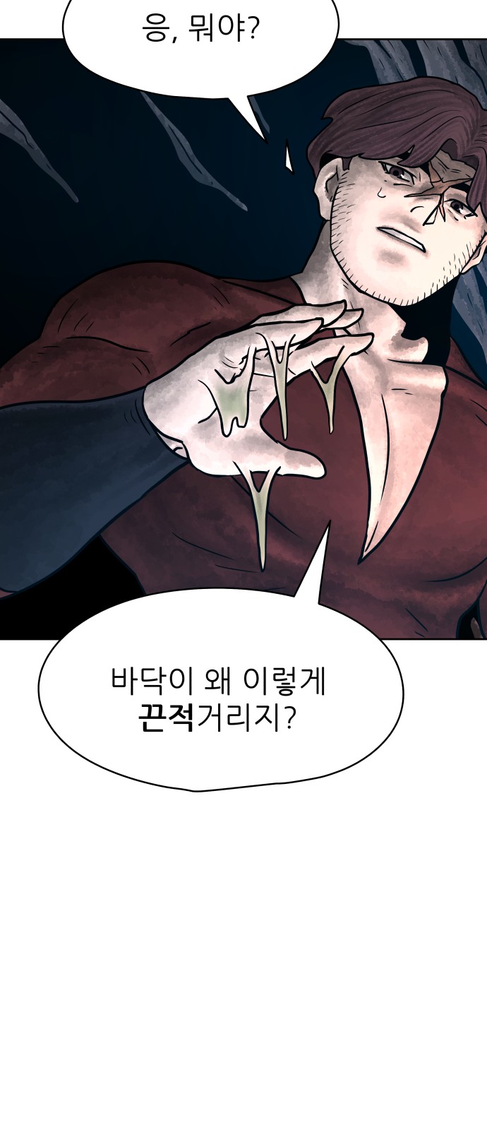 99 페이지
