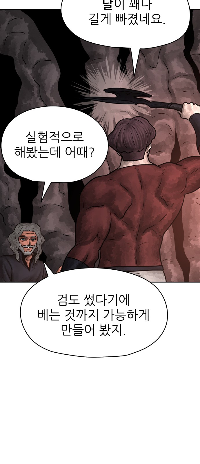 24 페이지
