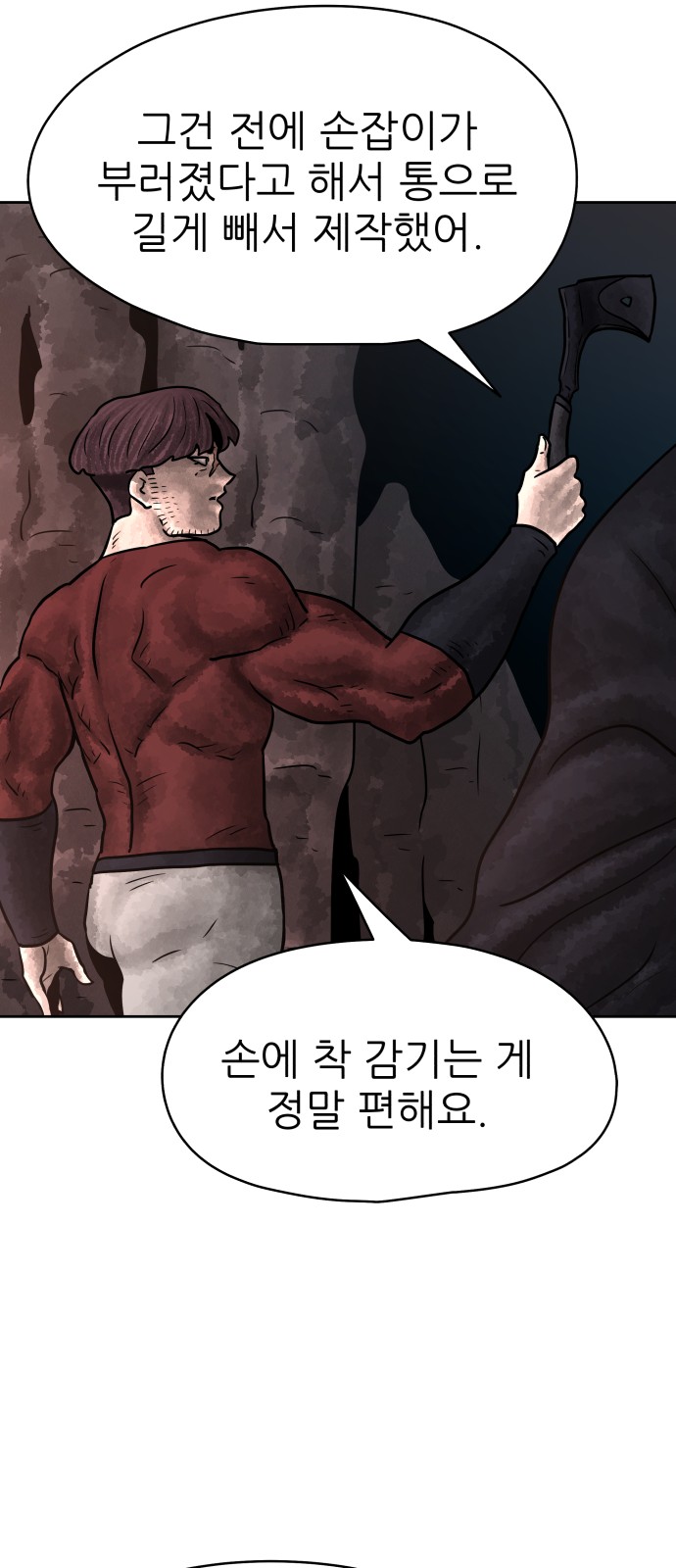 25 페이지