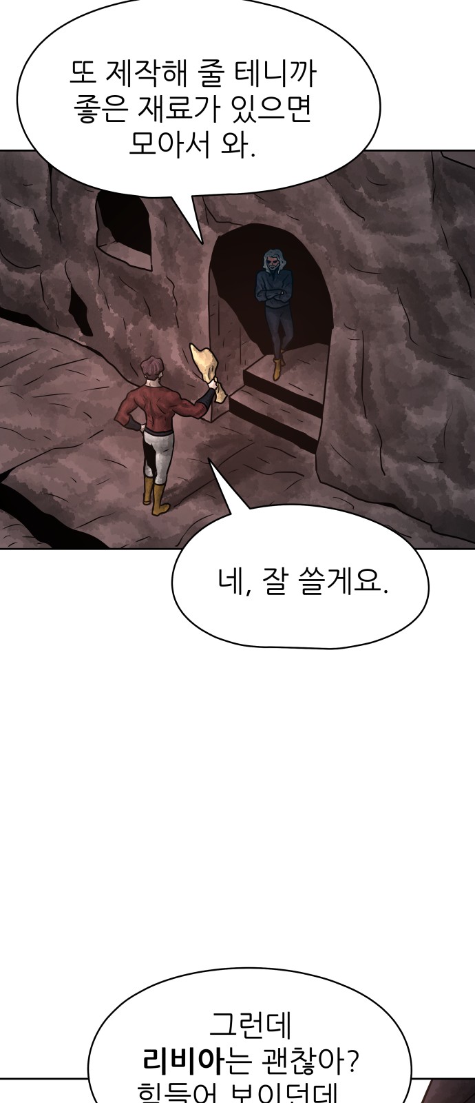 26 페이지