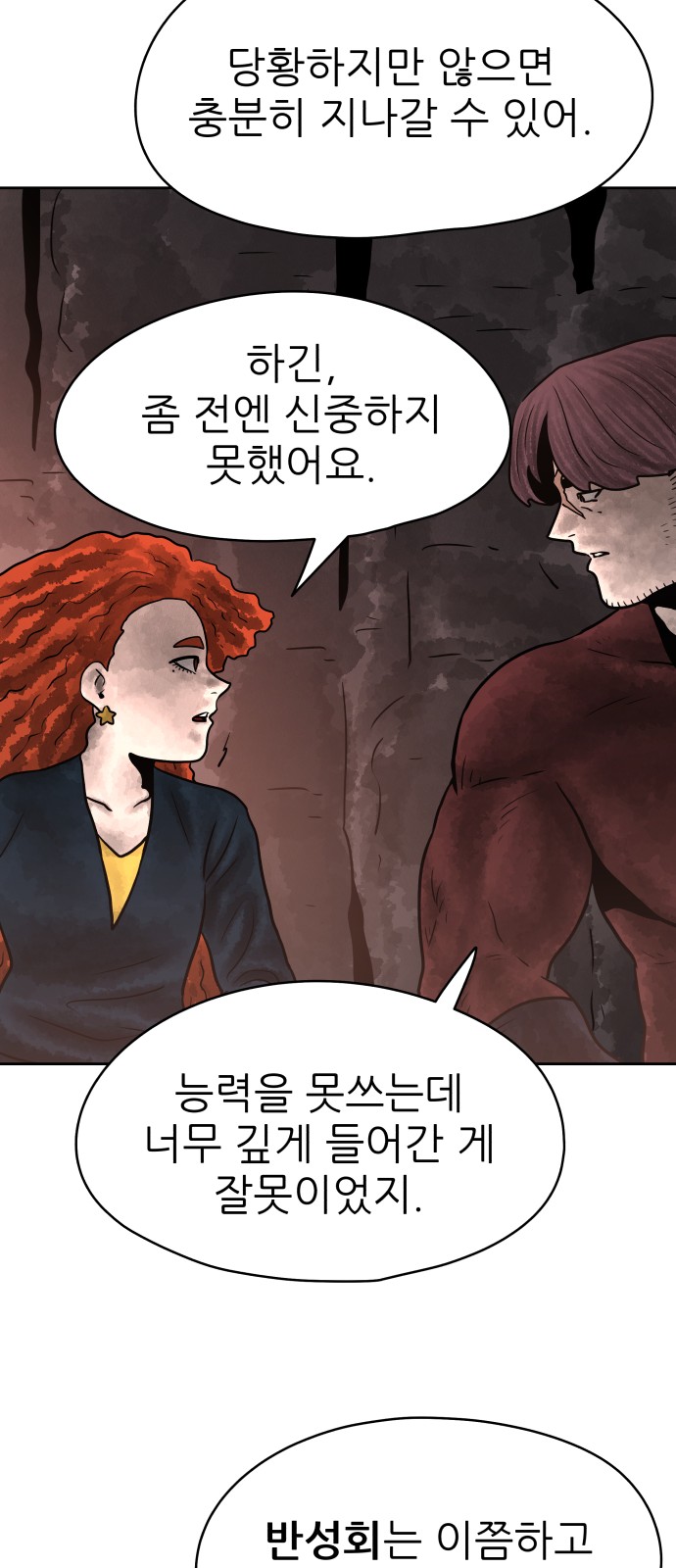 38 페이지