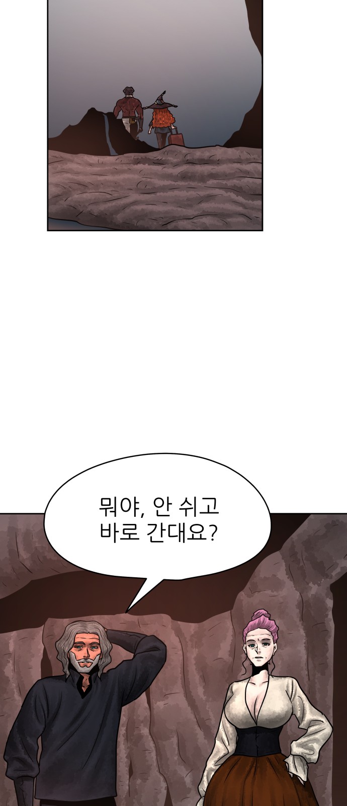 41 페이지