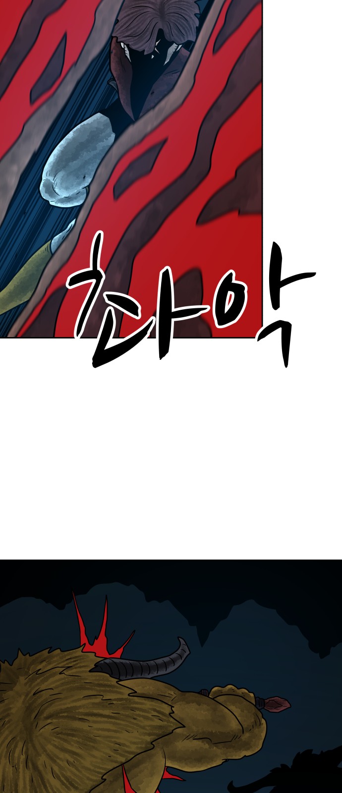 43 페이지